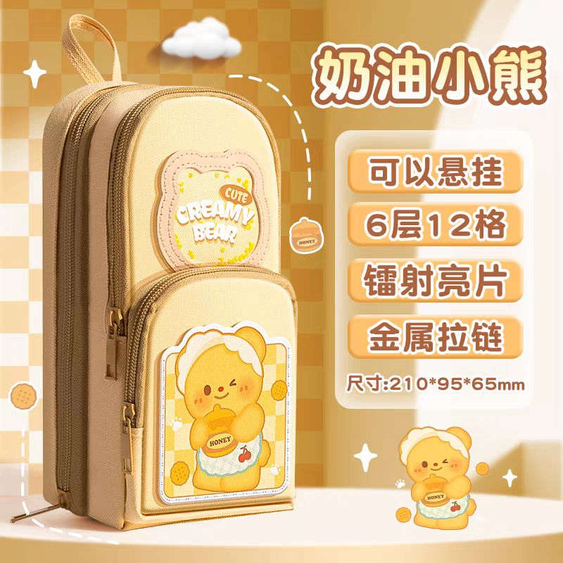 New 3 Zipper Premium Quality Kawaii Pouches