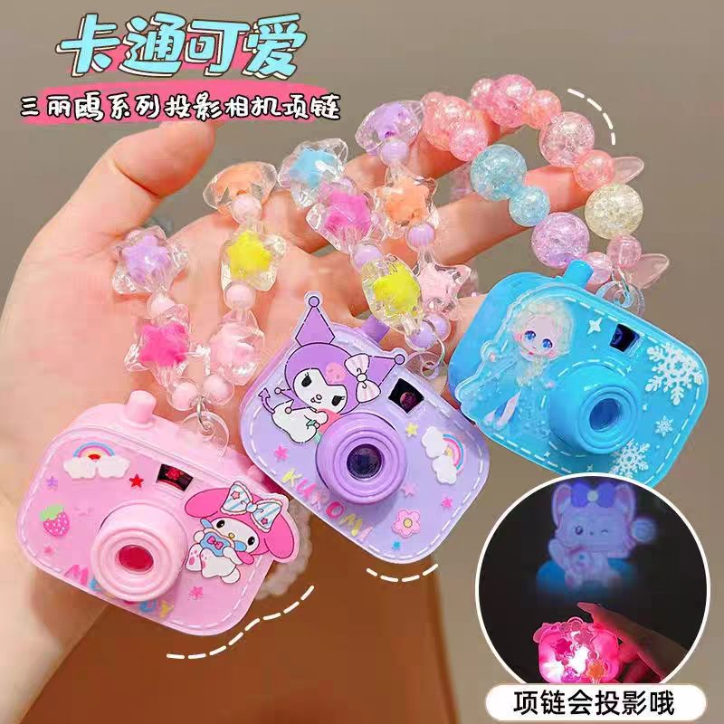 Necklace Projector